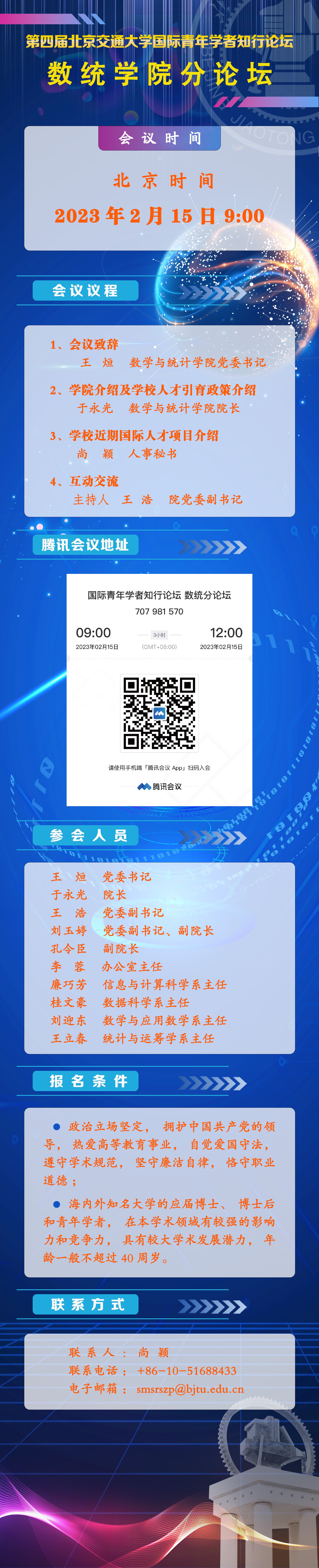 微信图片_20230211190227.jpg