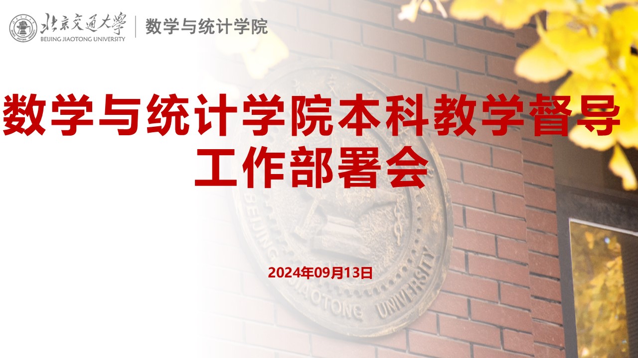 20240914172630795627200251.jpg 2026世界杯官网本科公司产品专项工作报告.jpg